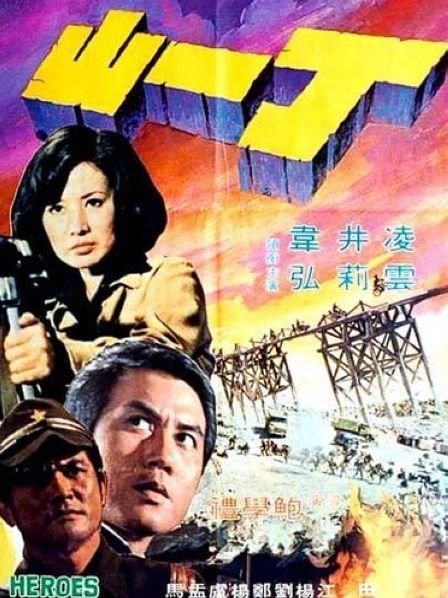 入间同学入魔了第三季