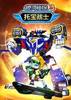 嗜血法医：源罪