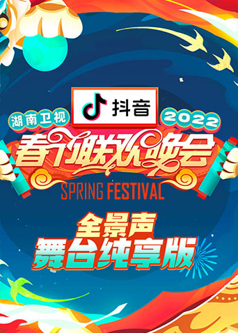 惊喜娃娃剧场版1