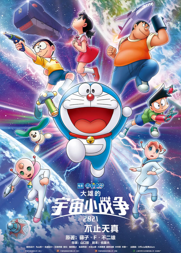 恐龙戴诺益智早教