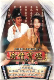 情人伊人久久综合亚洲