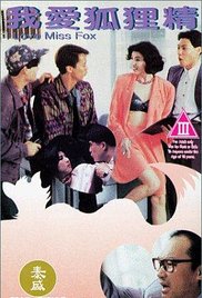 男男高潮(h)玩具play