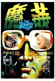 XL上司在线观看