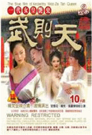 欧美亚洲另类视频图片小说区