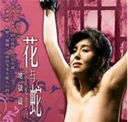 啊顶撞潮双H龙椅榨汁NP