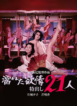 久久国产劲暴∨内射新川