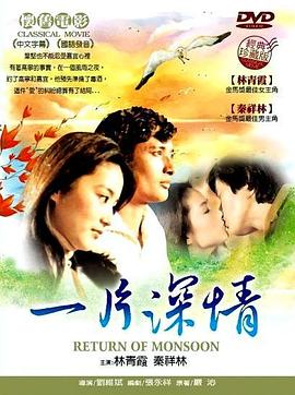 情挑青梅小宝贝