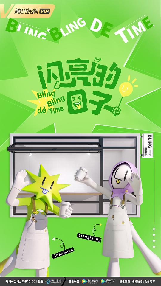 斯特莱克探案集 第五季