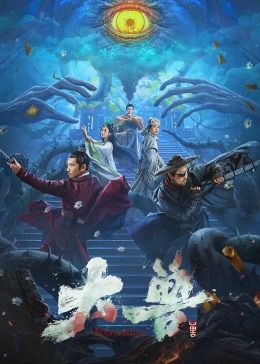 无码喷奶水电影