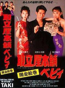 JIZJIZJIZJIZ日本护士水多