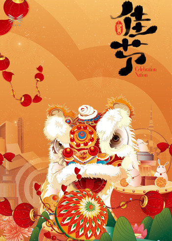 悲惨世界（国语版）