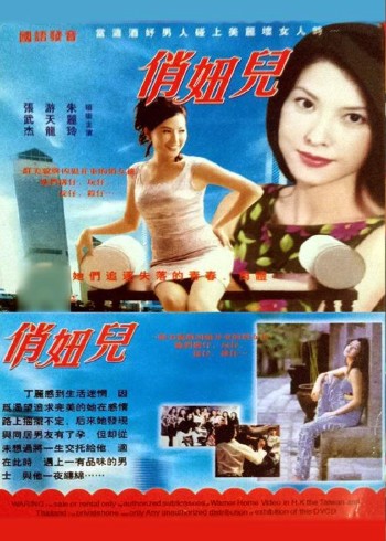 可以直接观看的免费av