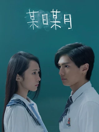 天天看香蕉在线视频