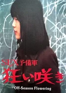 AV天堂一区二区三区